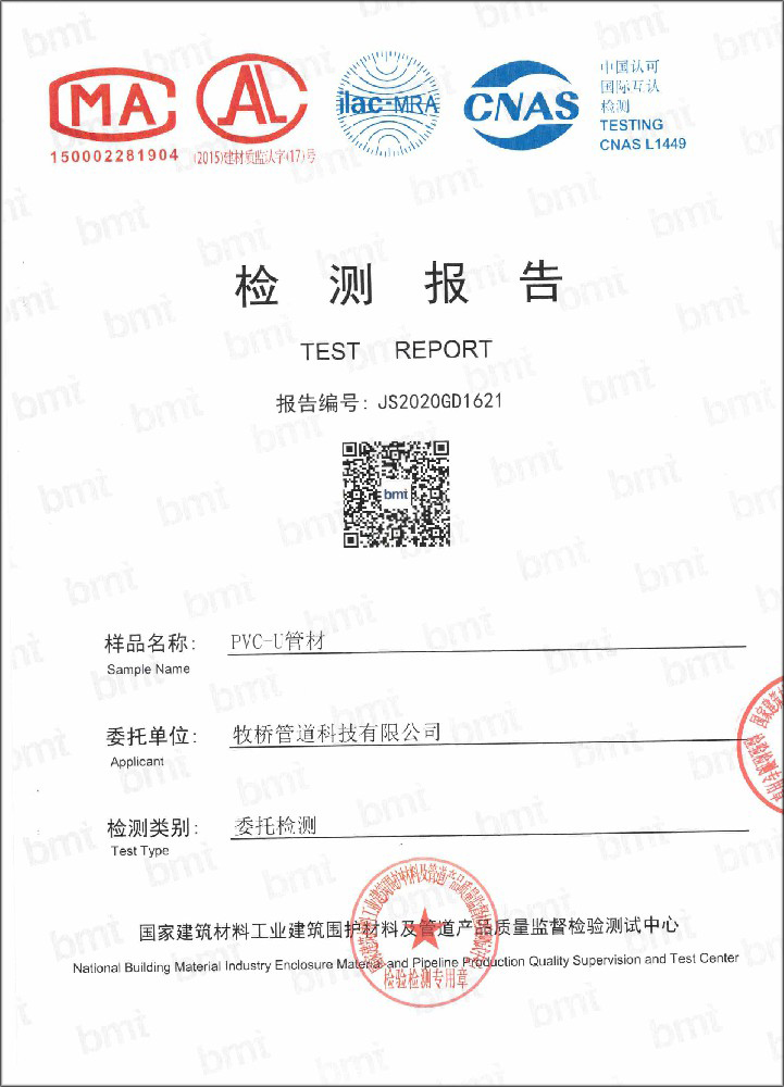 群英乡荣誉资质