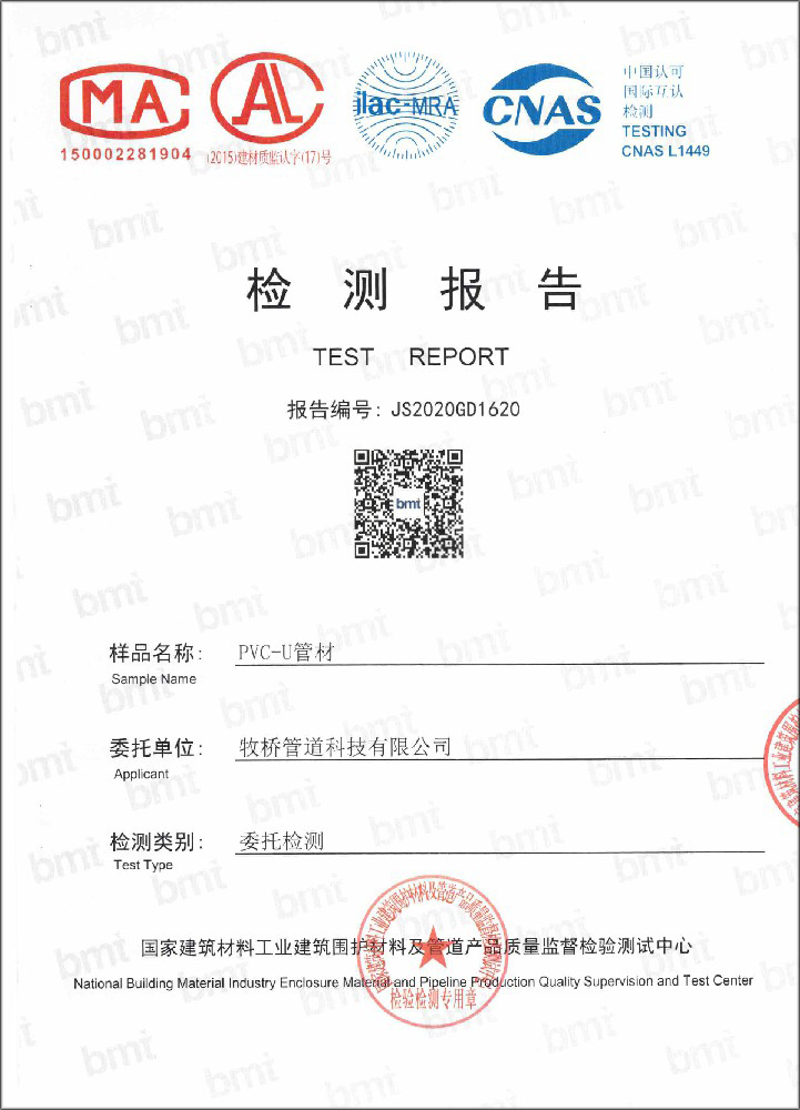 群英乡荣誉资质