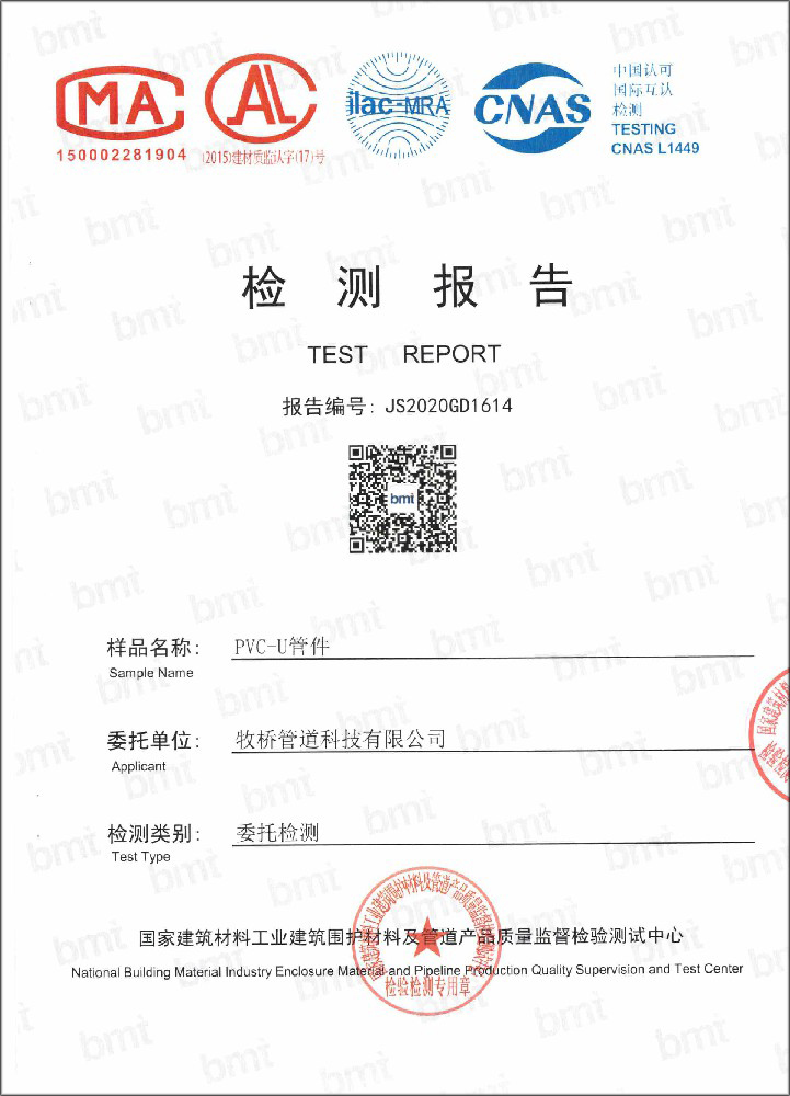 群英乡荣誉资质