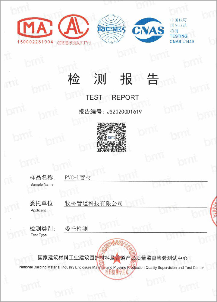 群英乡荣誉资质