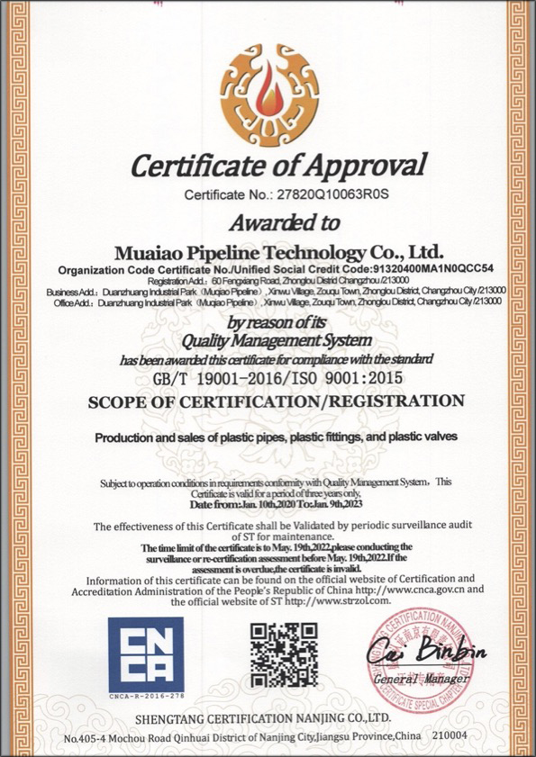 群英乡荣誉资质