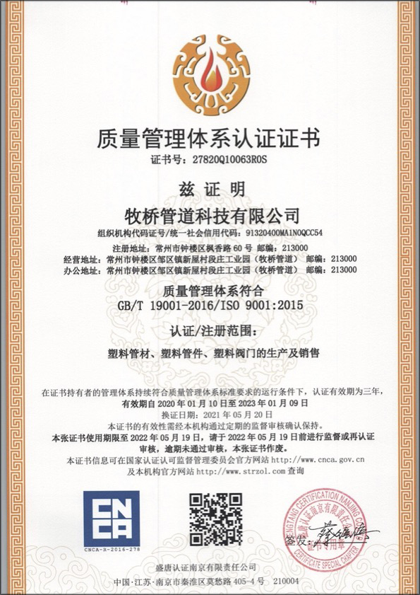 群英乡荣誉资质